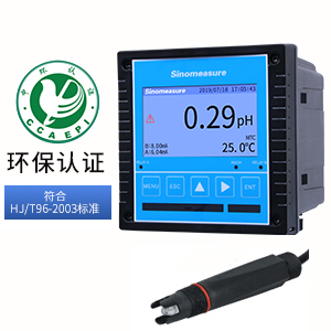 聯(lián)測_SIN-pH/ORP8.0大屏4.3英寸在線pH計_帶記錄_帶清洗_