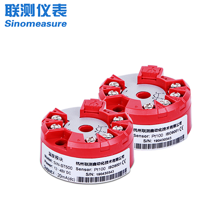聯(lián)測_SIN-ST500_溫度變送模塊_熱電阻/熱電偶轉(zhuǎn)4-20mA輸出_