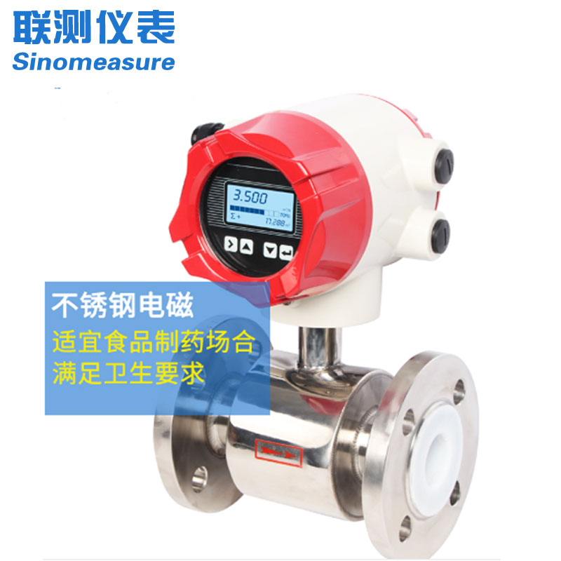 流量計DN200：選型、應用與維護指南