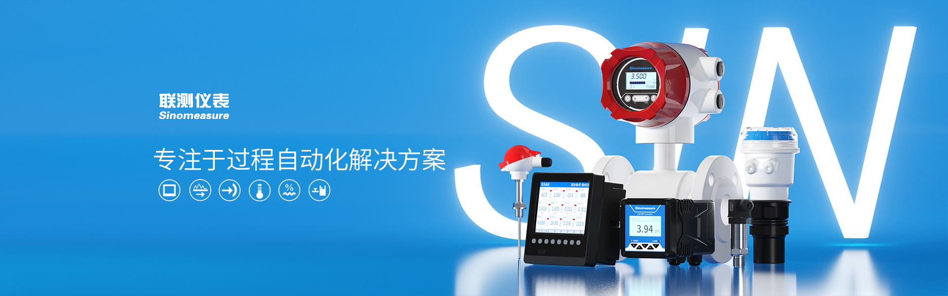  紅外溫度傳感器